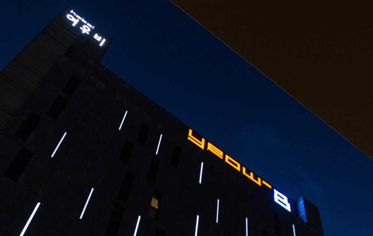Haeundae Yeoubi Hotel بوسان المظهر الخارجي الصورة